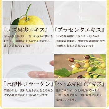 あんずっこ　美容液、化粧水、フェイスマスク Amazon.co.jp: 敏感肌・乾燥肌に 杏オイル・ヒアルロン酸